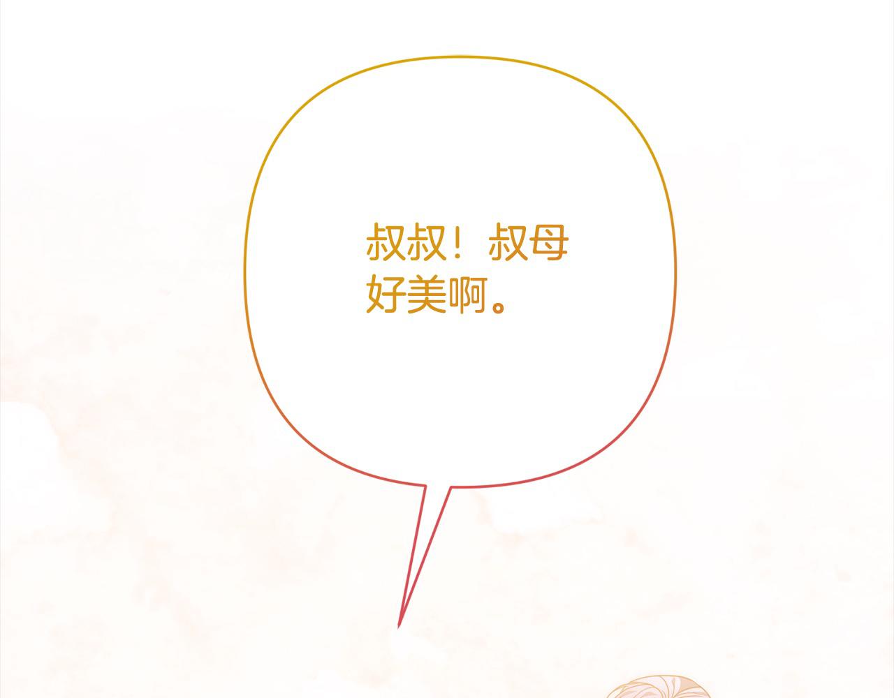 第78话 婚礼(1/4)-第78话