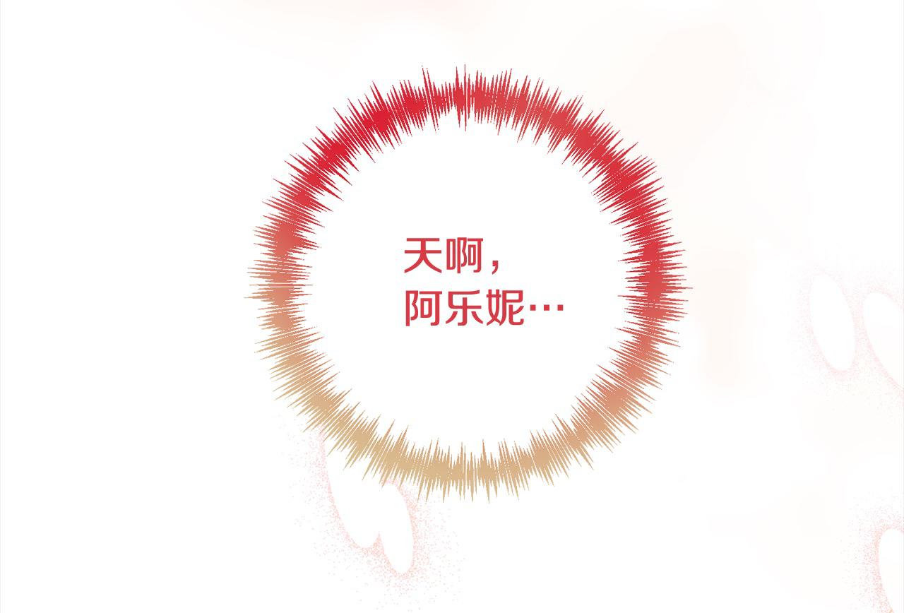 第78话 婚礼(1/4)-第78话