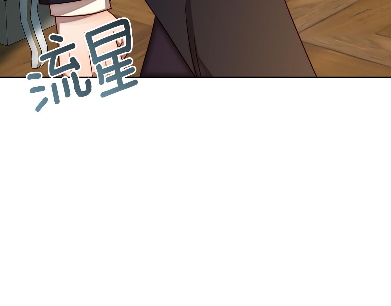 第8话 黑魔兽(1/4)-第8话