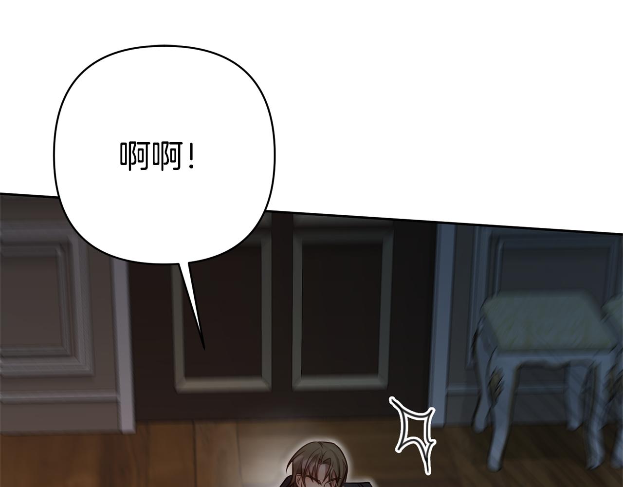 第8话 黑魔兽(1/4)-第8话