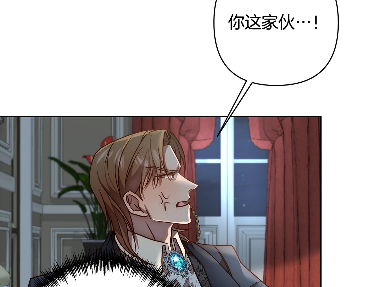 第8话 黑魔兽(1/4)-第8话