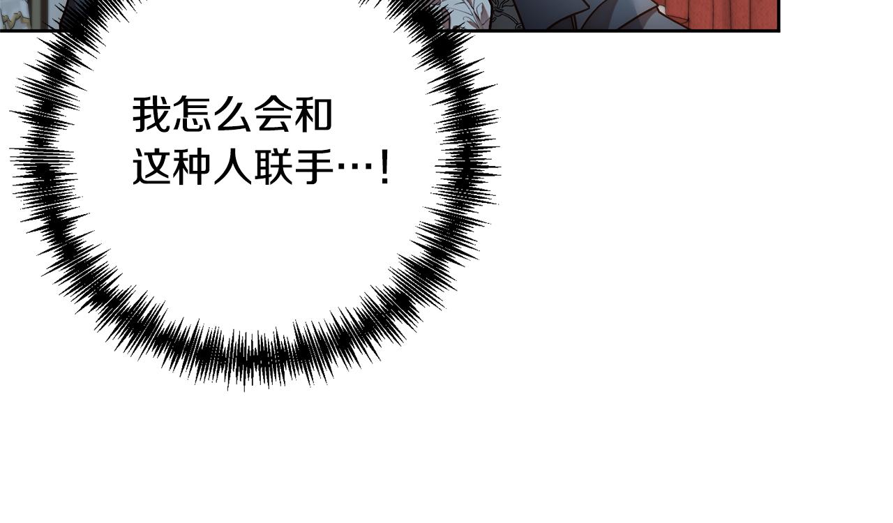 第8话 黑魔兽(1/4)-第8话