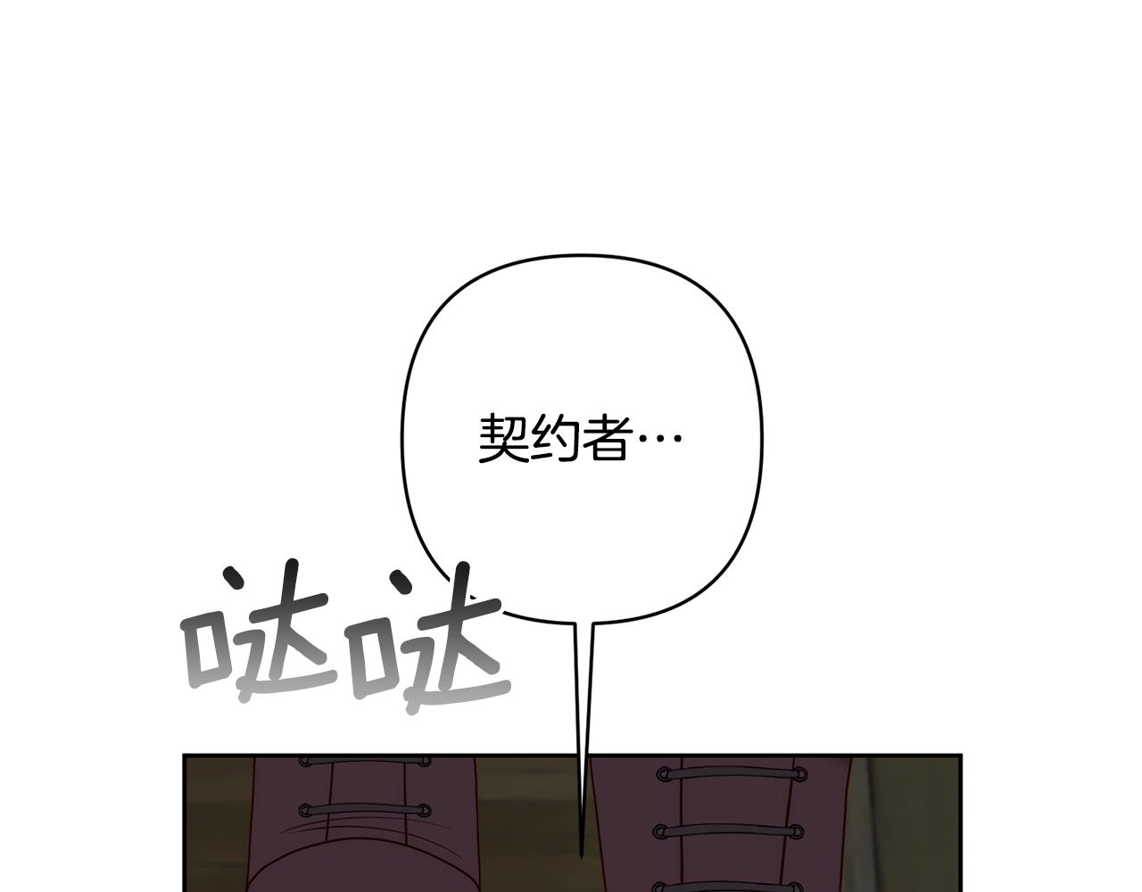 第8话 黑魔兽(1/4)-第8话
