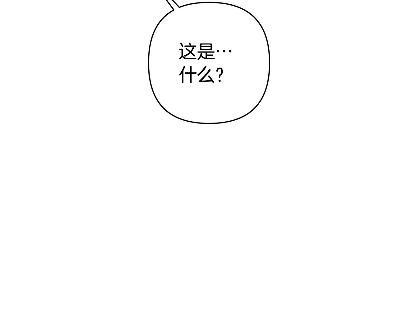 第8话 黑魔兽(1/4)-第8话