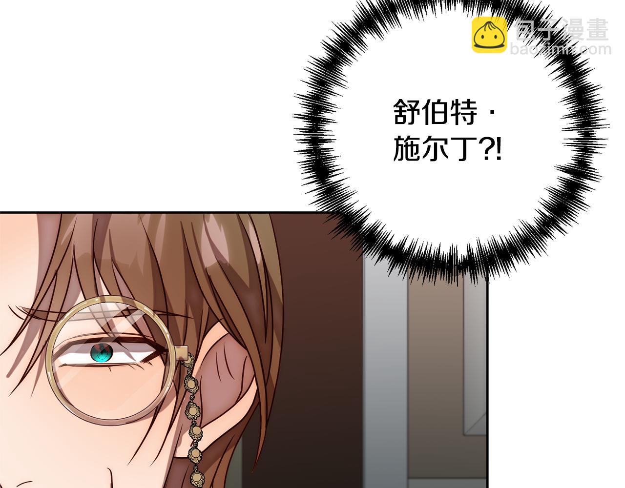 第8话 黑魔兽(1/4)-第8话