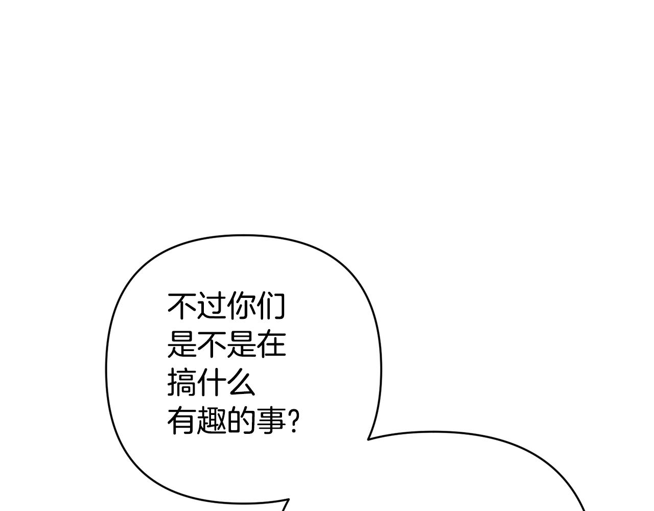 第8话 黑魔兽(1/4)-第8话