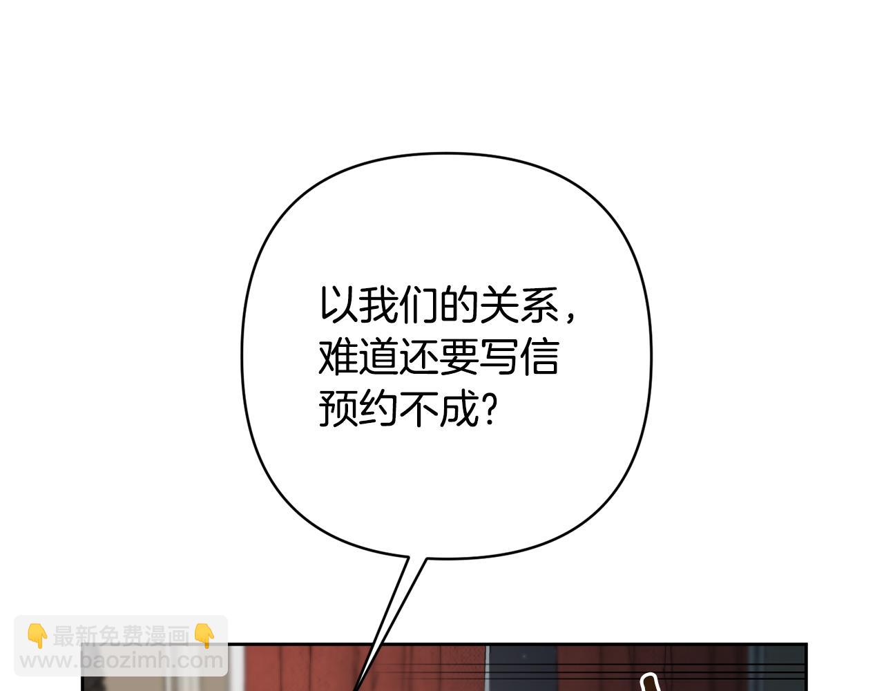 第8话 黑魔兽(1/4)-第8话