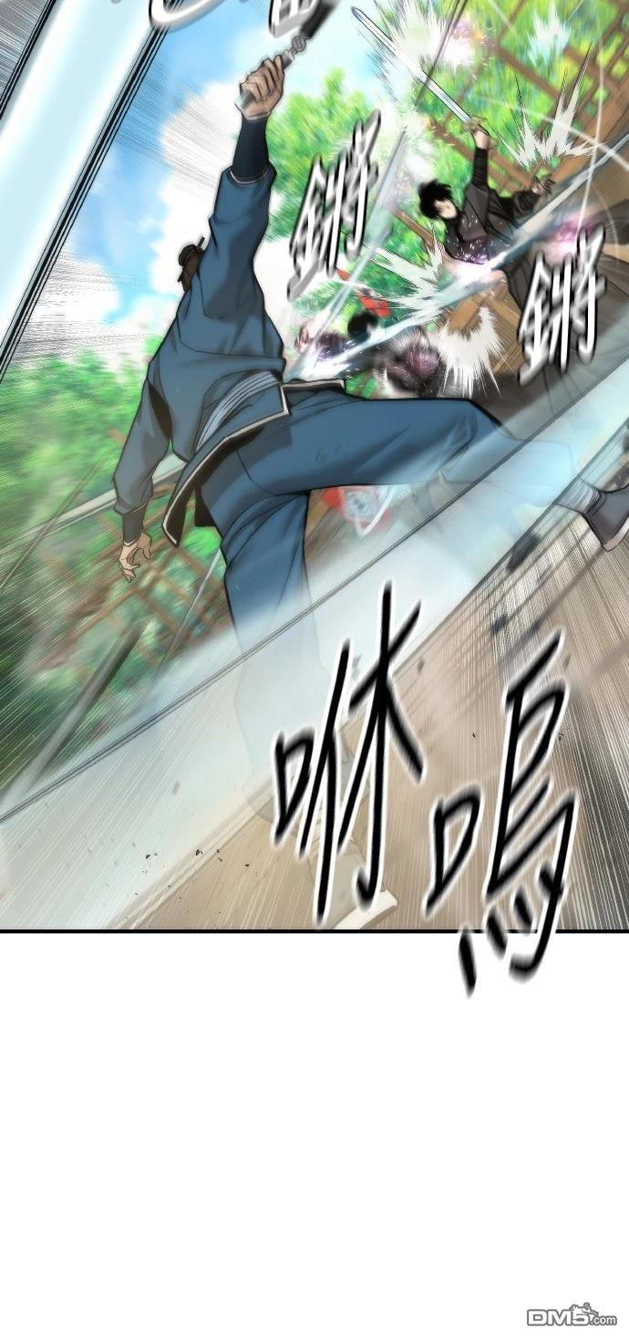 🍹回归修仙传 第10话 第33页
