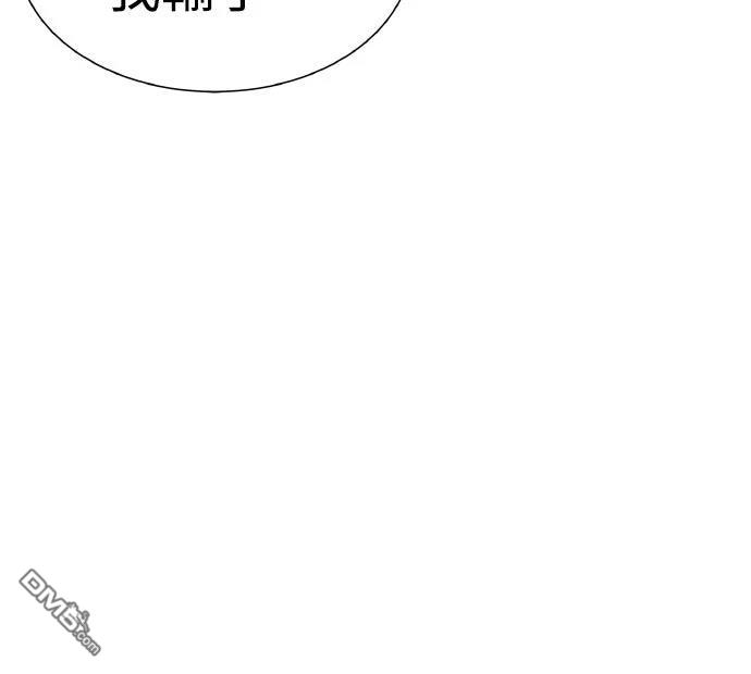 🍹回归修仙传 第10话 第49页