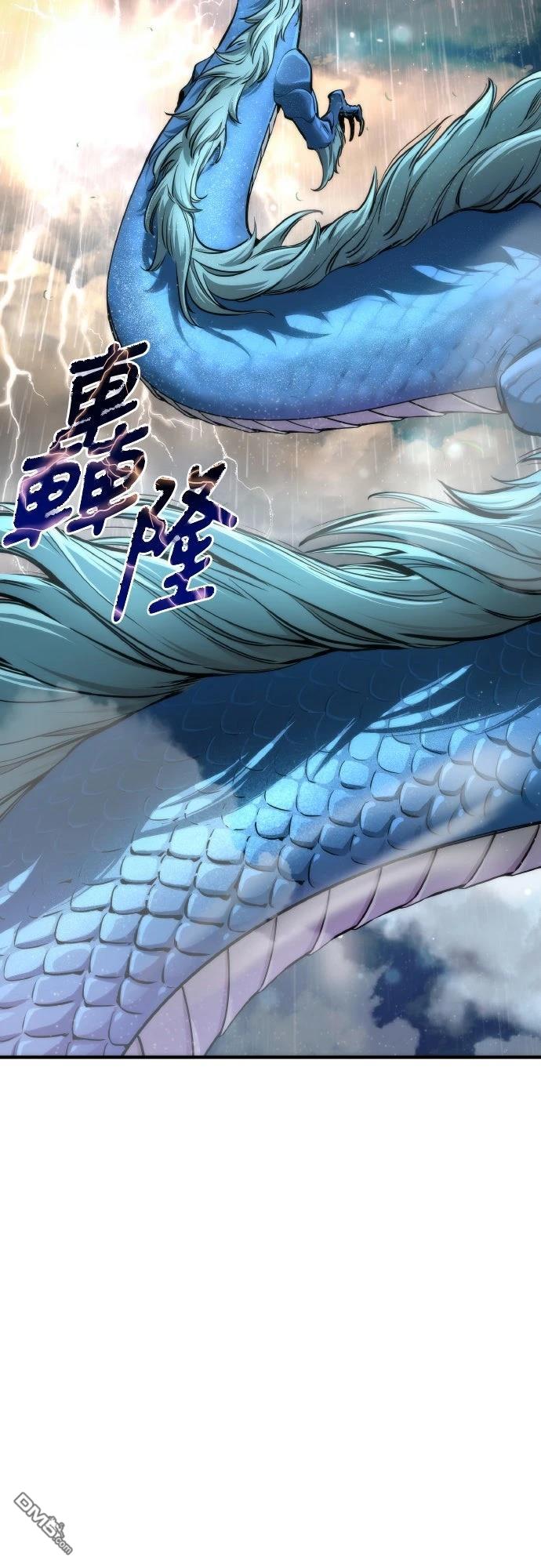🍹回归修仙传 第4话 第39页