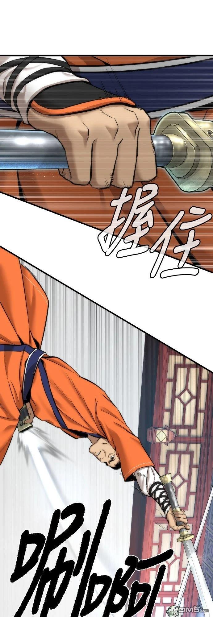 🍹回归修仙传 第6话 第39页