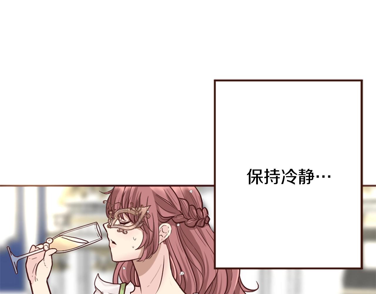 第11话 尴尬的初遇(1/3)-第12话