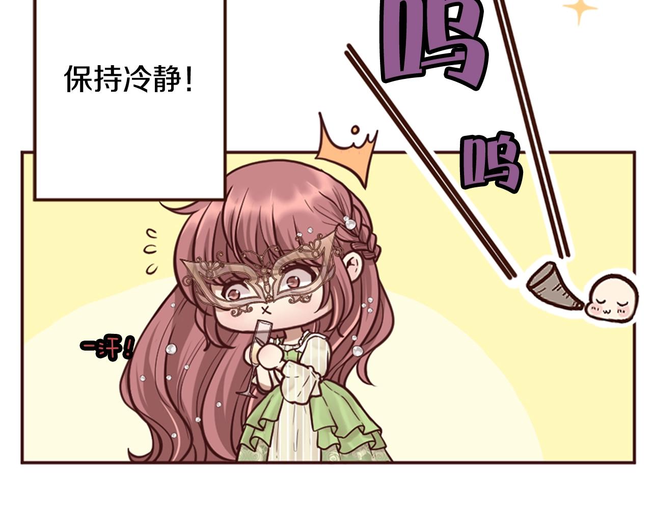 第11话 尴尬的初遇(1/3)-第12话