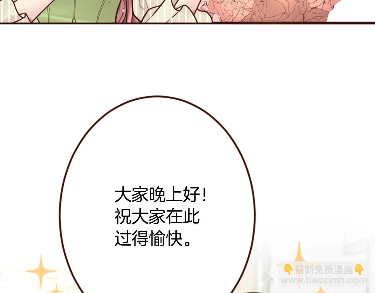 第11话 尴尬的初遇(1/3)-第12话