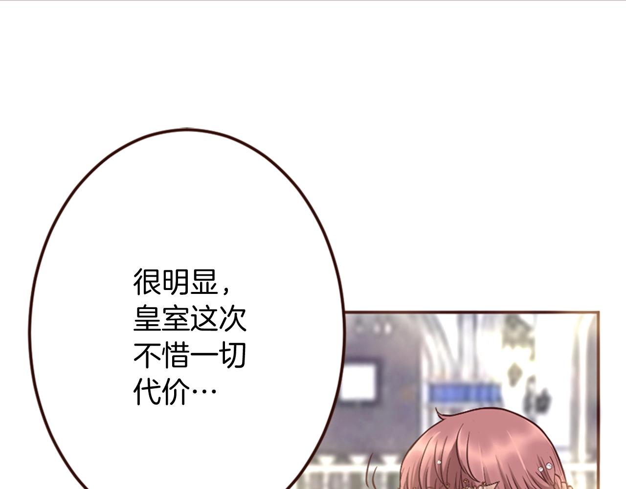 第11话 尴尬的初遇(1/3)-第12话