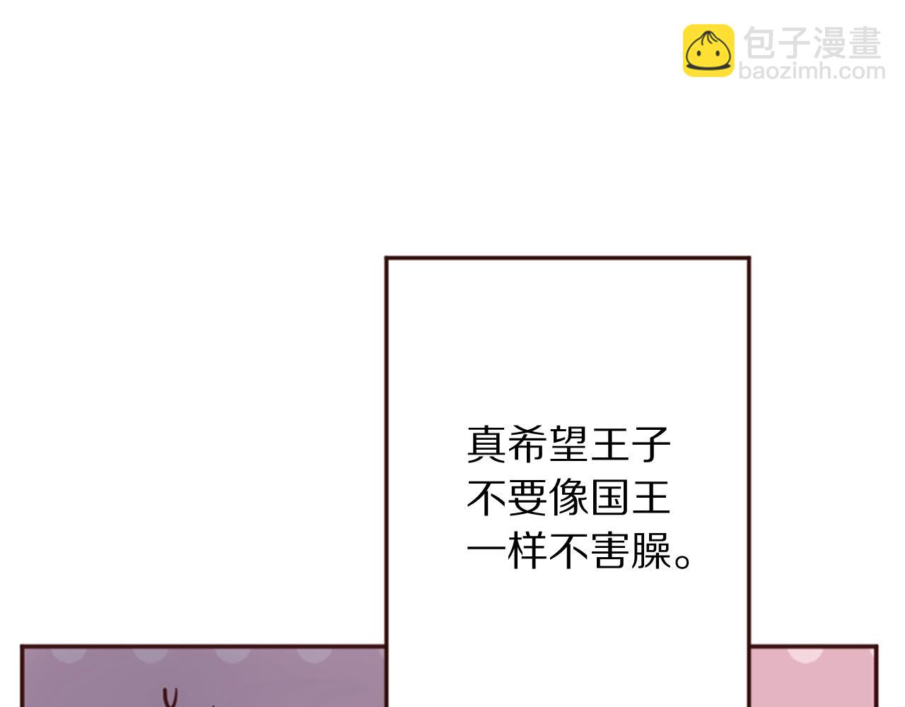 第11话 尴尬的初遇(1/3)-第12话