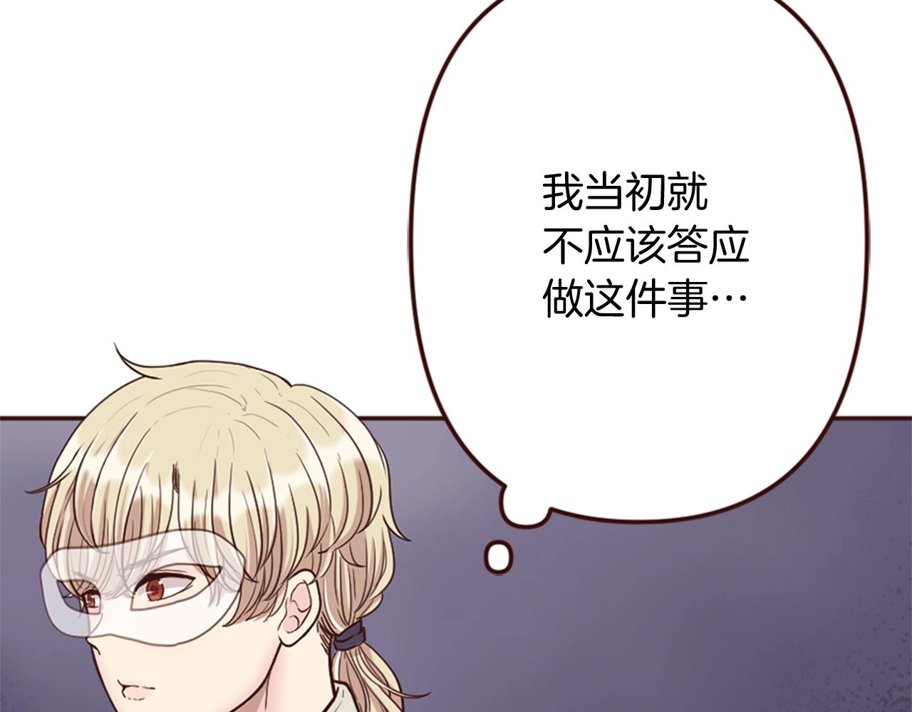 第15话 意外的相遇(1/3)-第16话