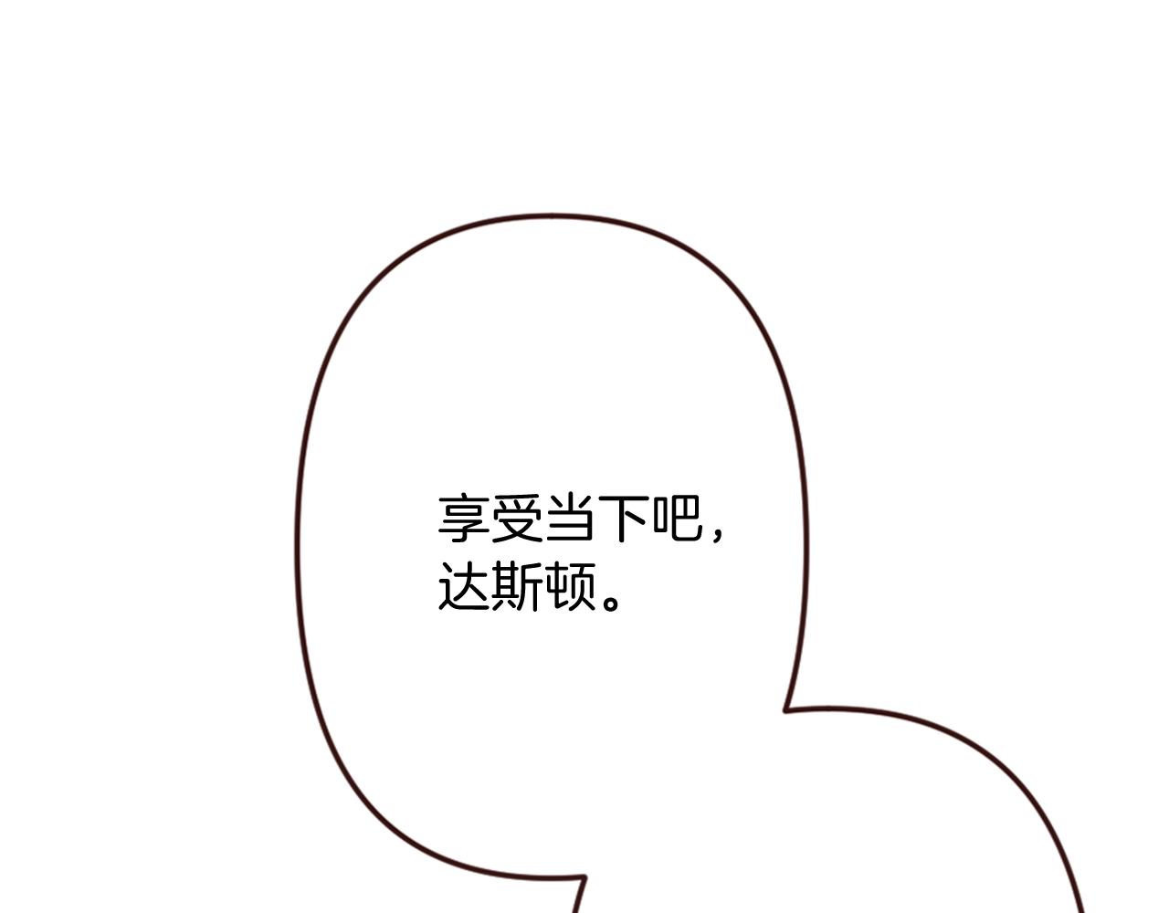 第15话 意外的相遇(1/3)-第16话