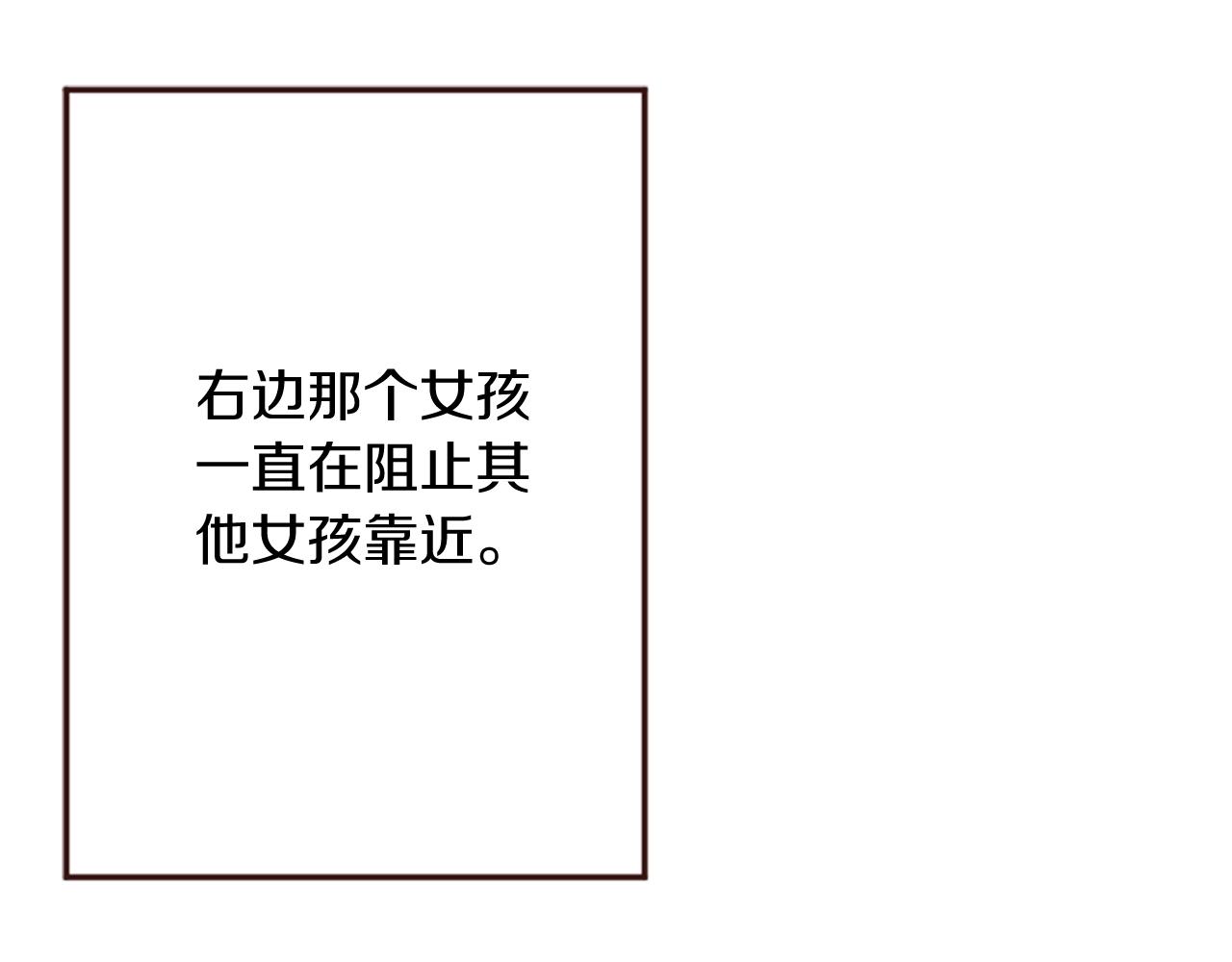 第15话 意外的相遇(1/3)-第16话