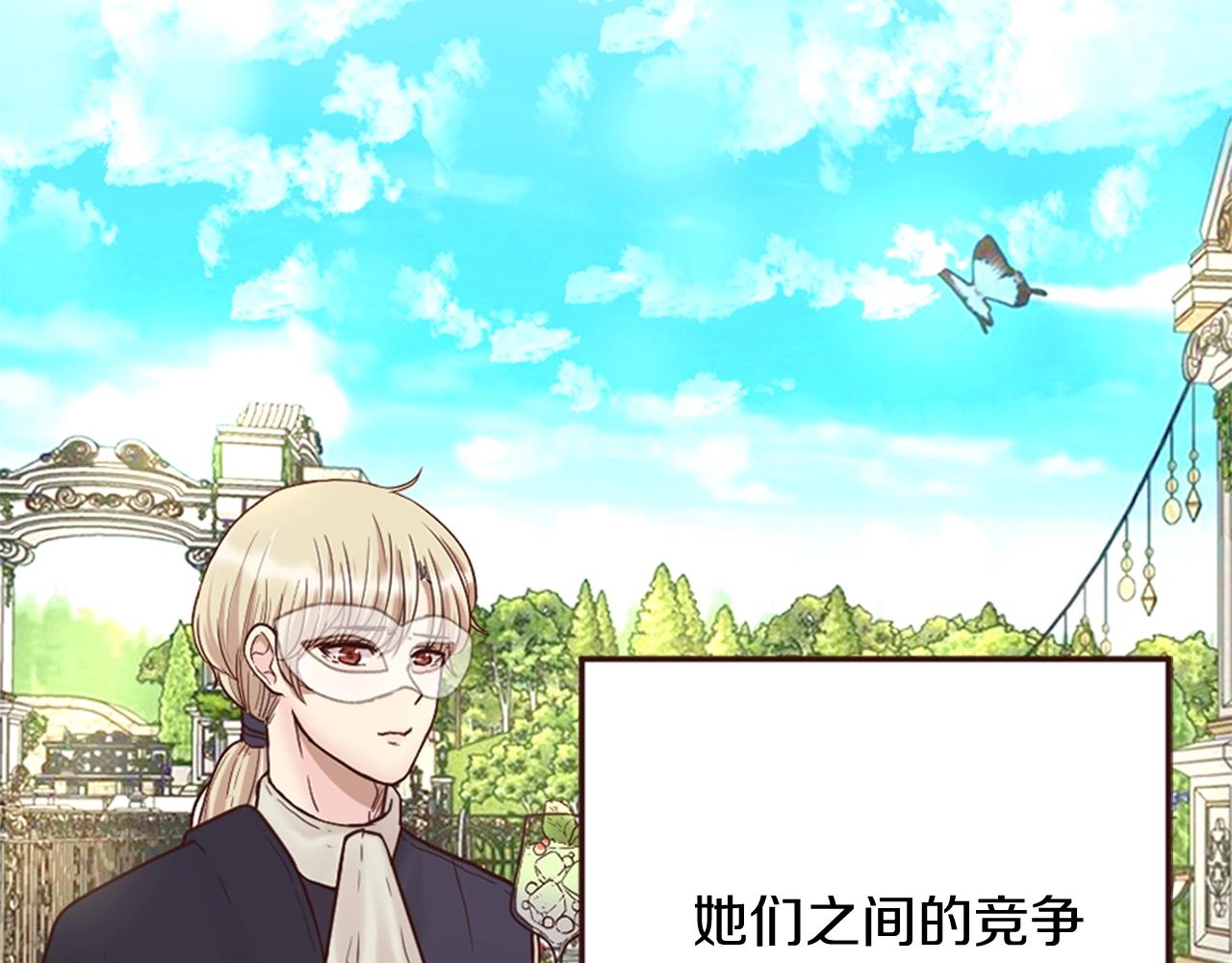 第15话 意外的相遇(1/3)-第16话