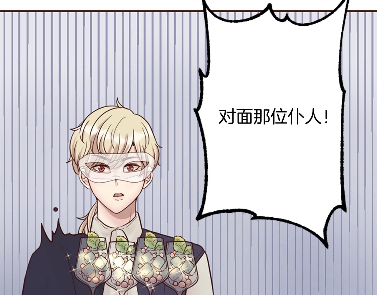 第15话 意外的相遇(1/3)-第16话