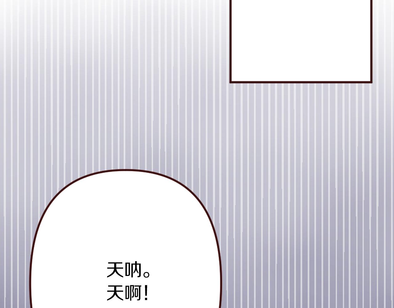 第17话 国王的调侃(1/3)-第18话