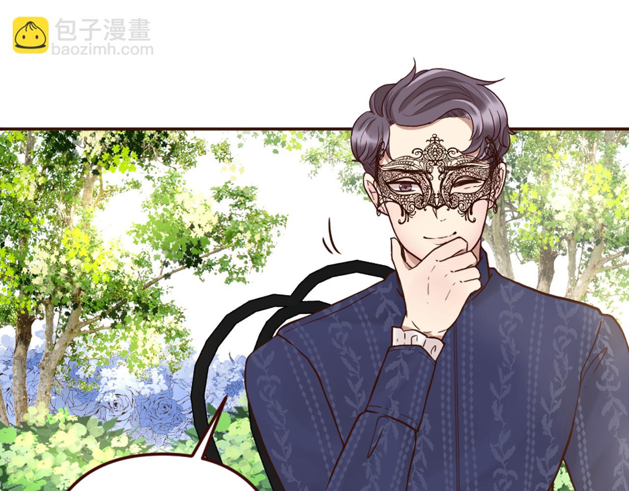 第17话 国王的调侃(1/3)-第18话