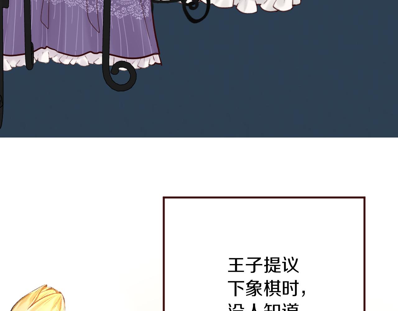 第19话 竞争！好戏登场(1/3)-第20话