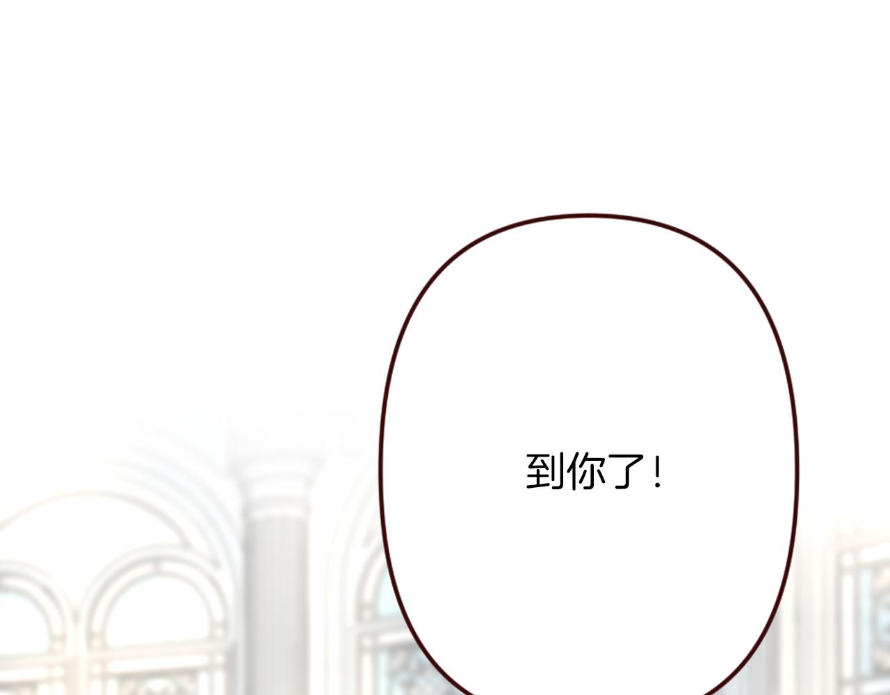 第19话 竞争！好戏登场(1/3)-第20话