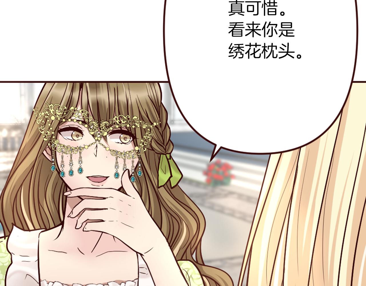 第19话 竞争！好戏登场(1/3)-第20话