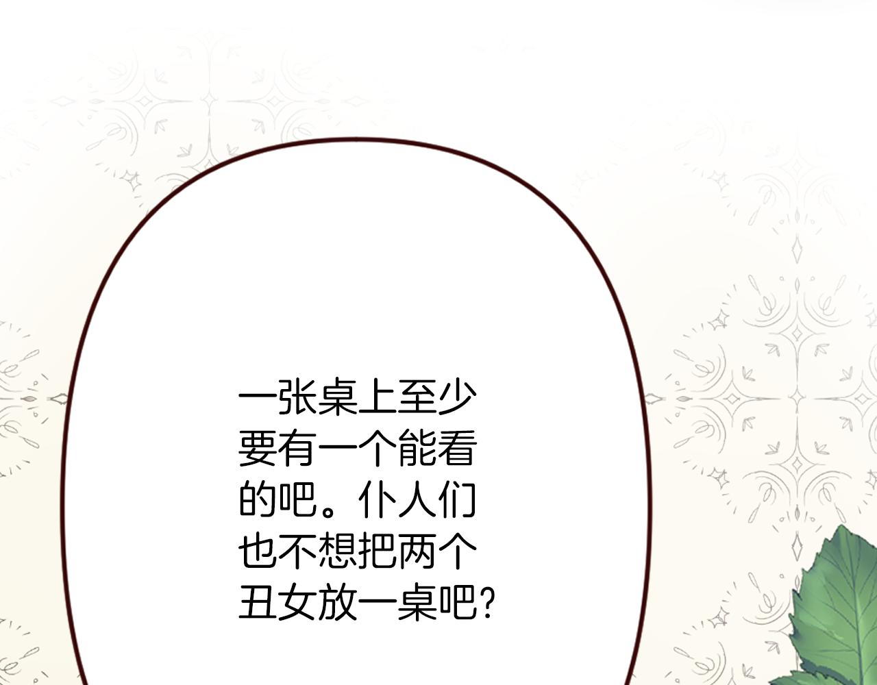 第19话 竞争！好戏登场(1/3)-第20话