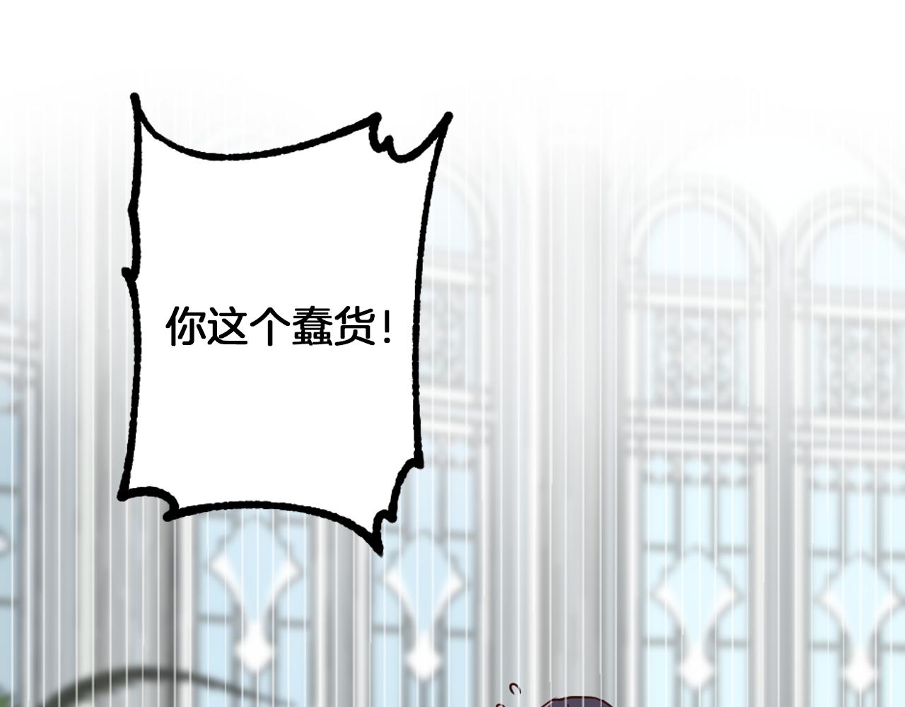 第19话 竞争！好戏登场(1/3)-第20话