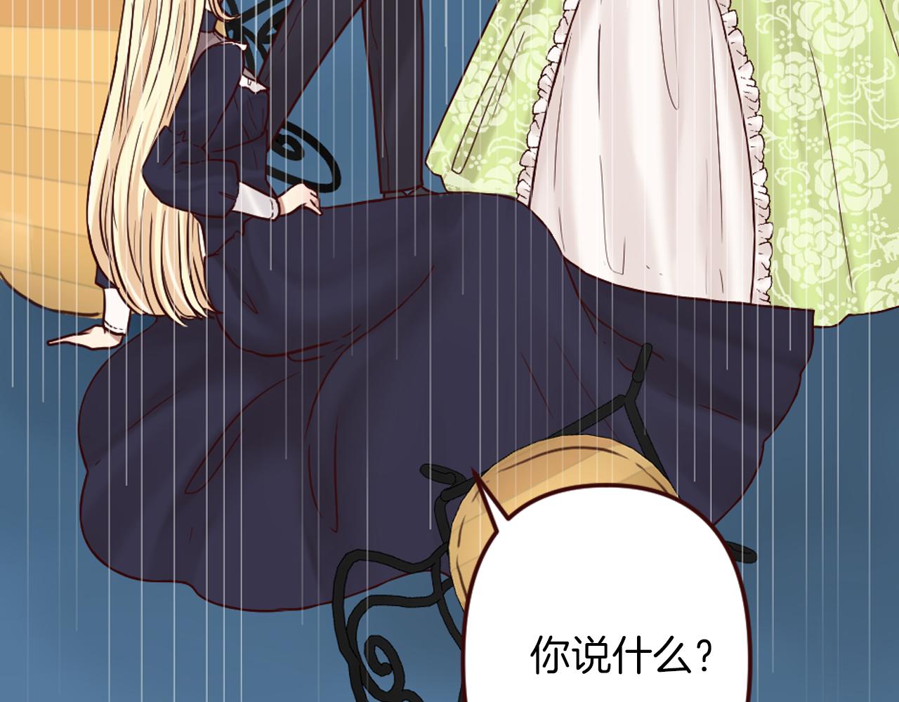 第19话 竞争！好戏登场(1/3)-第20话