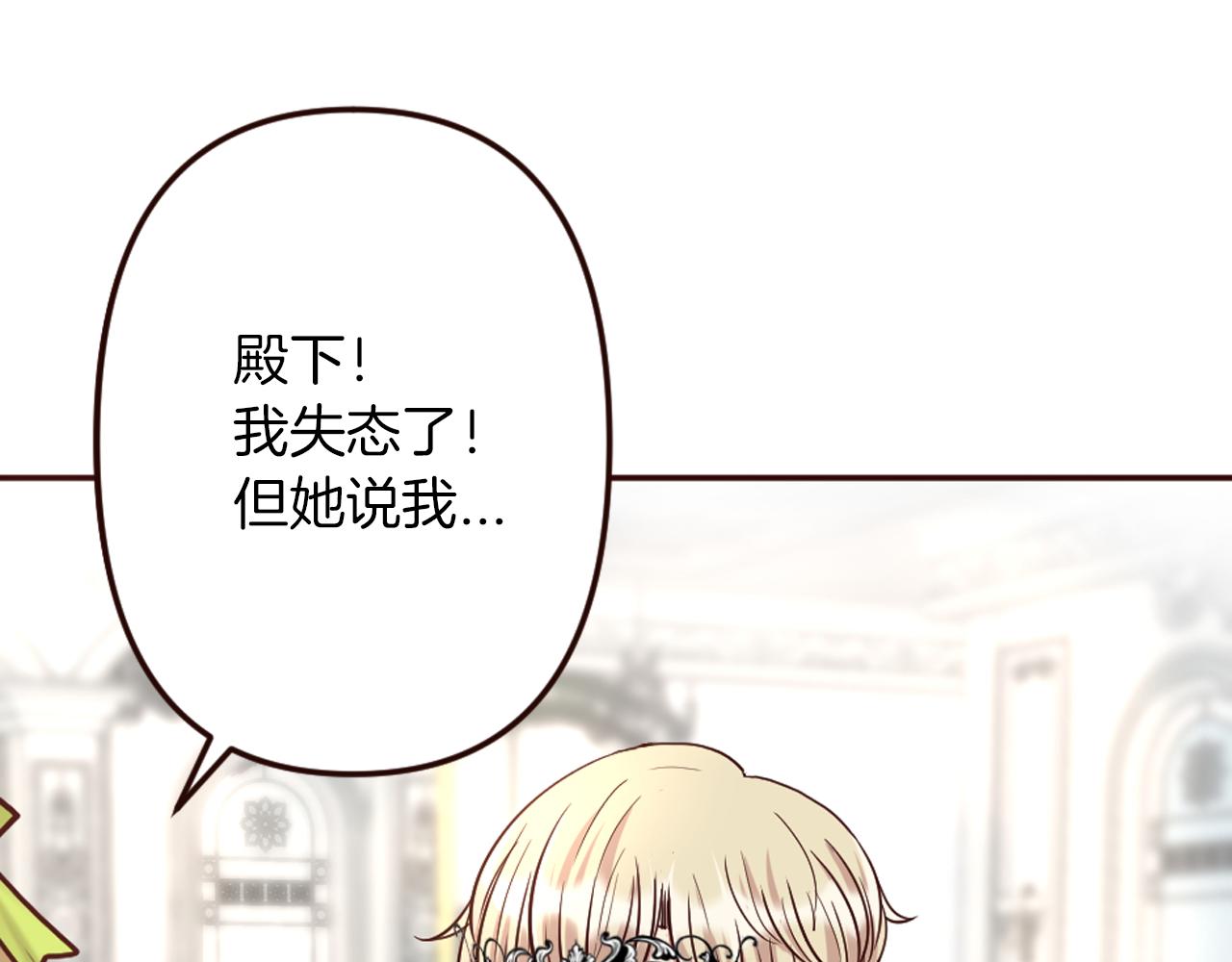 第19话 竞争！好戏登场(1/3)-第20话