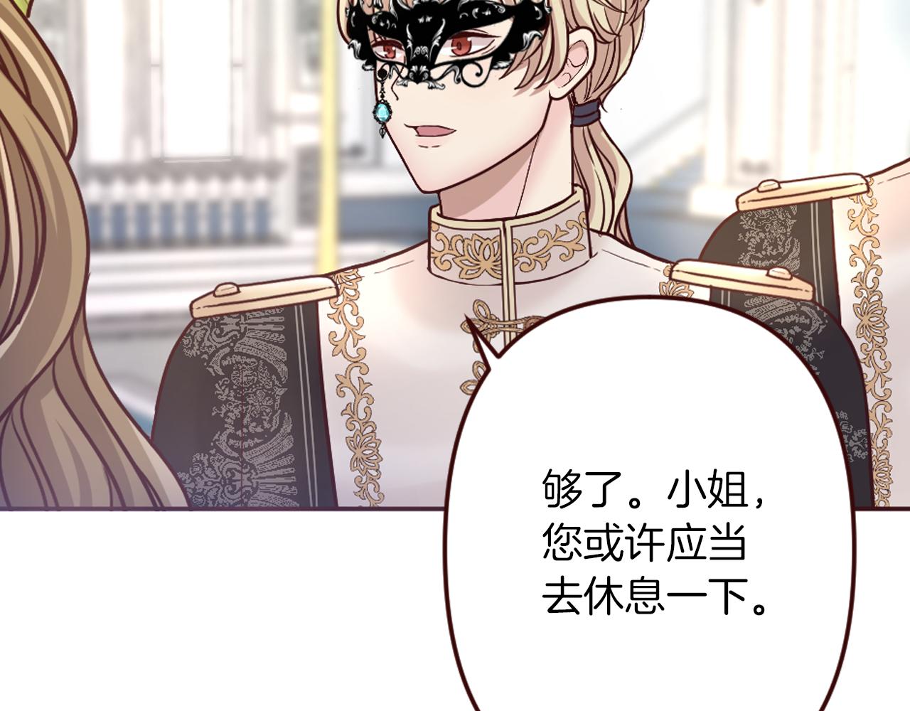 第19话 竞争！好戏登场(1/3)-第20话