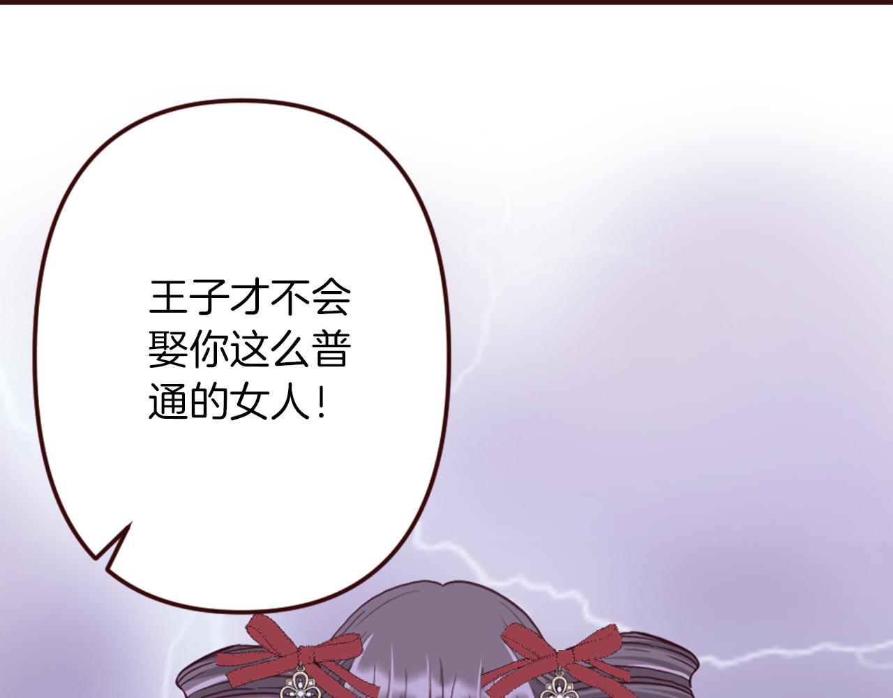 第19话 竞争！好戏登场(1/3)-第20话