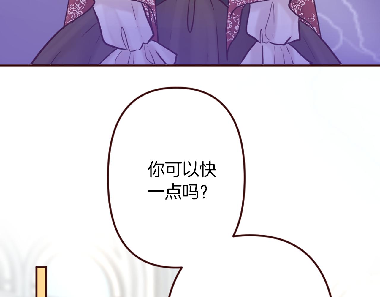 第19话 竞争！好戏登场(1/3)-第20话