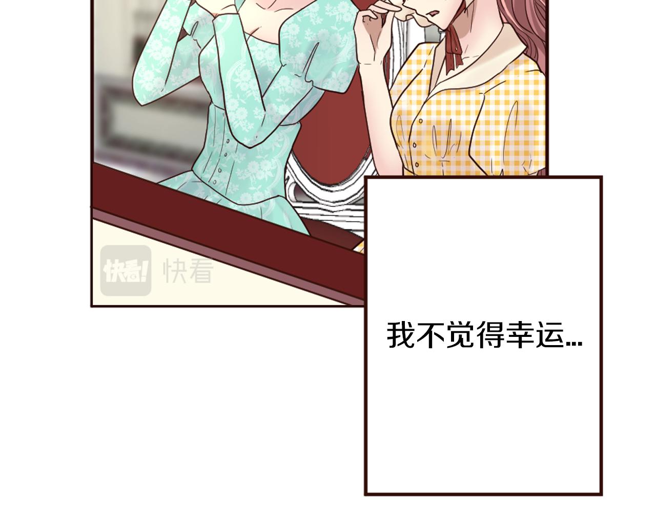 第21话 马场的偶遇(1/3)-第22话