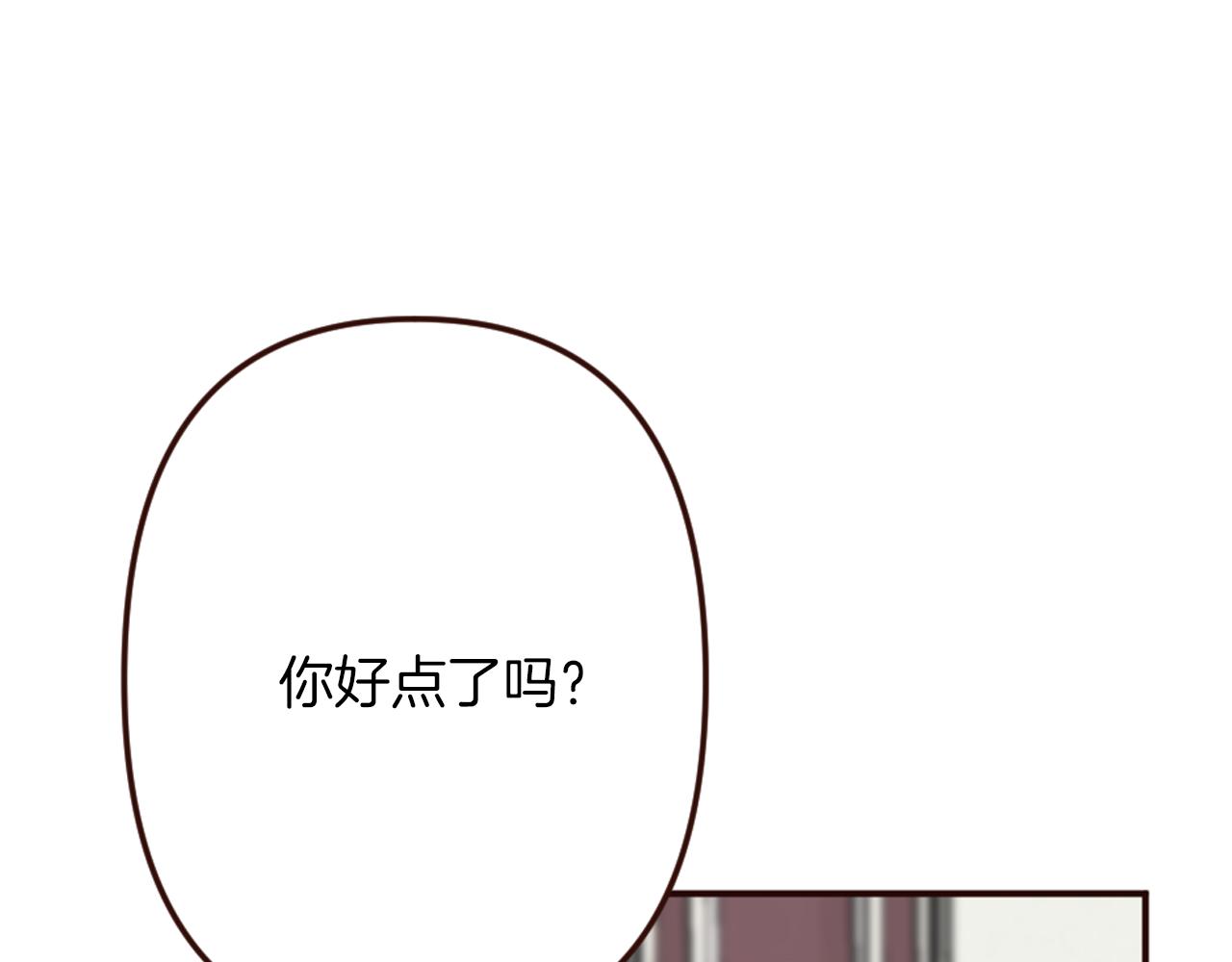 第21话 马场的偶遇(1/3)-第22话