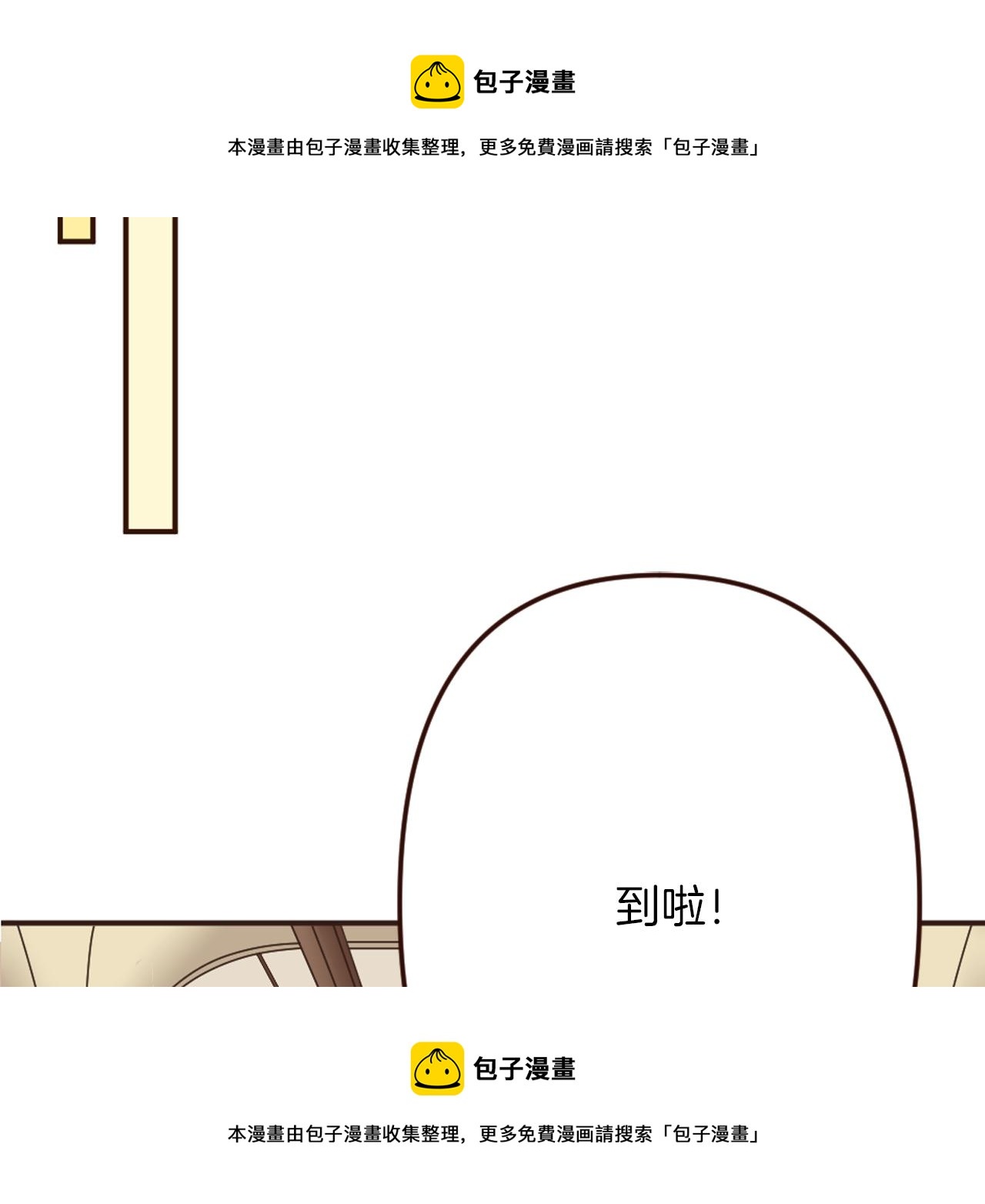 第21话 马场的偶遇(1/3)-第22话