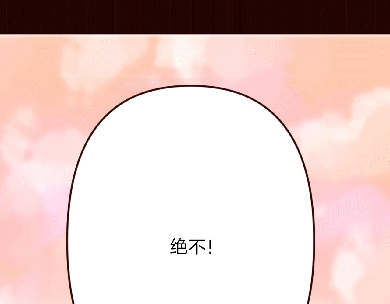 第23话 意外落水(1/4)-第24话
