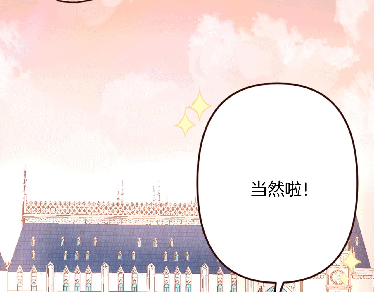 第23话 意外落水(1/4)-第24话