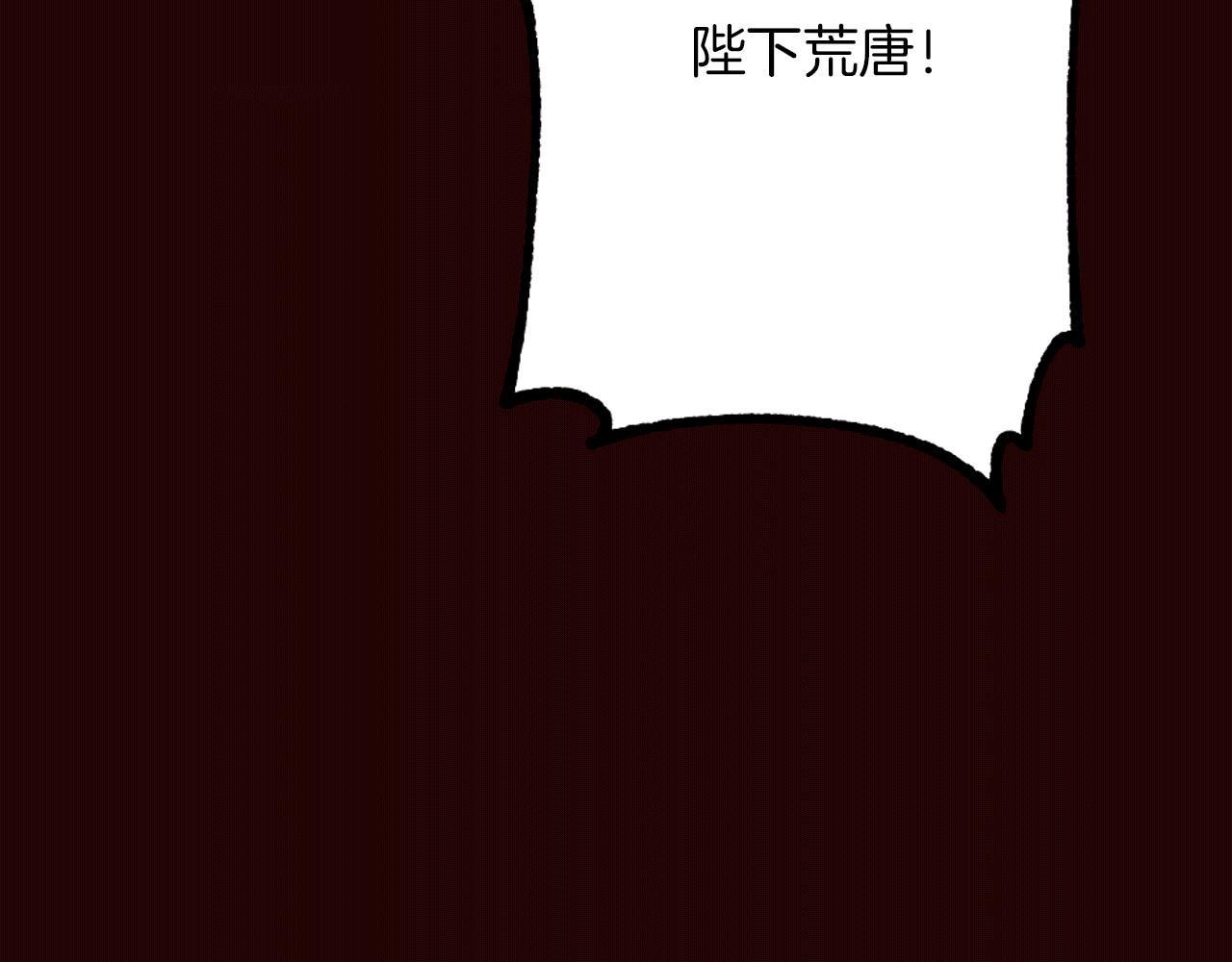 第23话 意外落水(1/4)-第24话