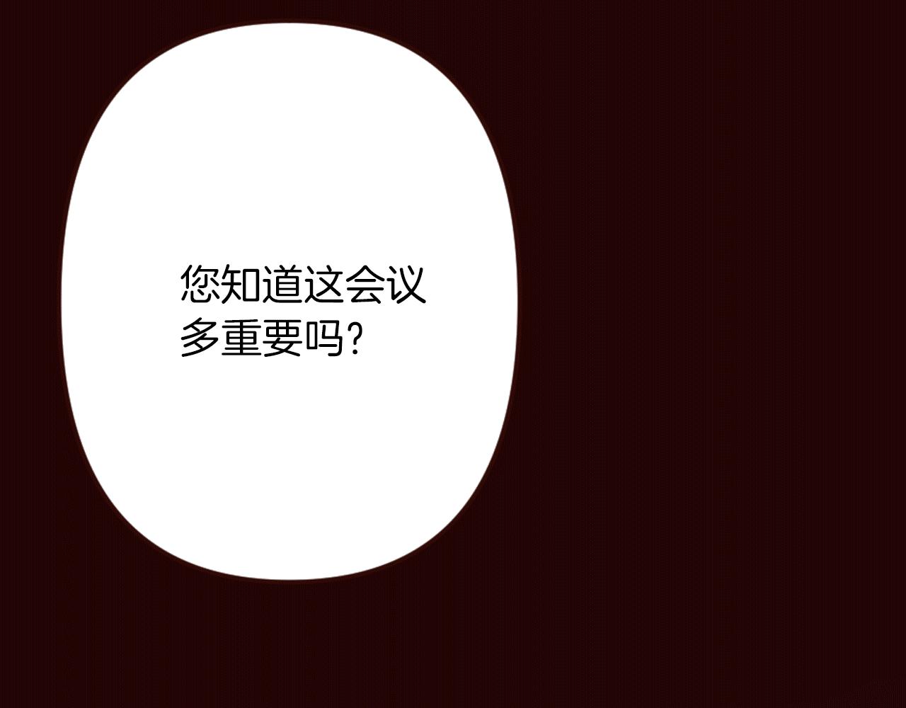 第23话 意外落水(1/4)-第24话