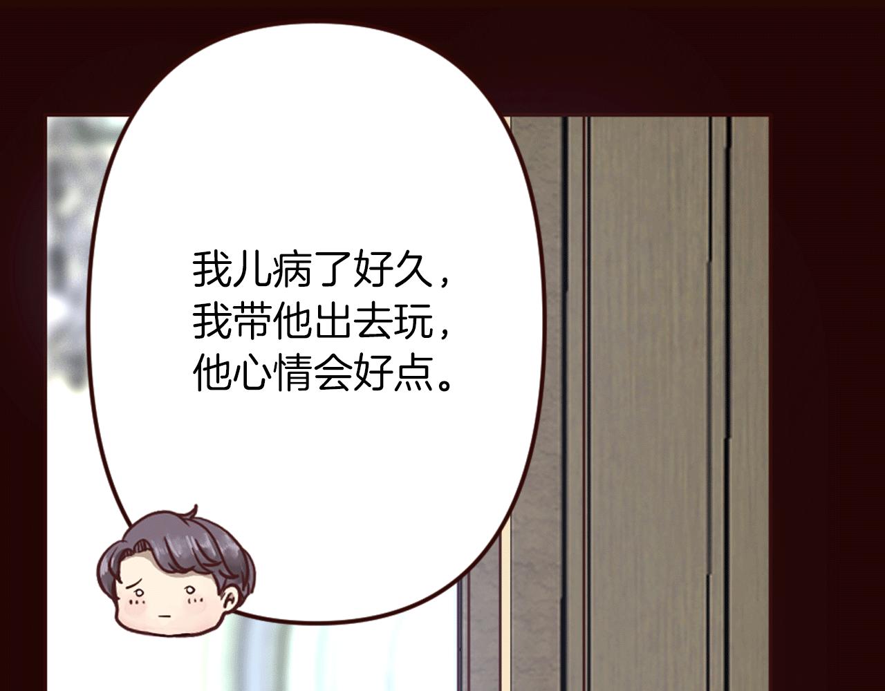 第23话 意外落水(1/4)-第24话