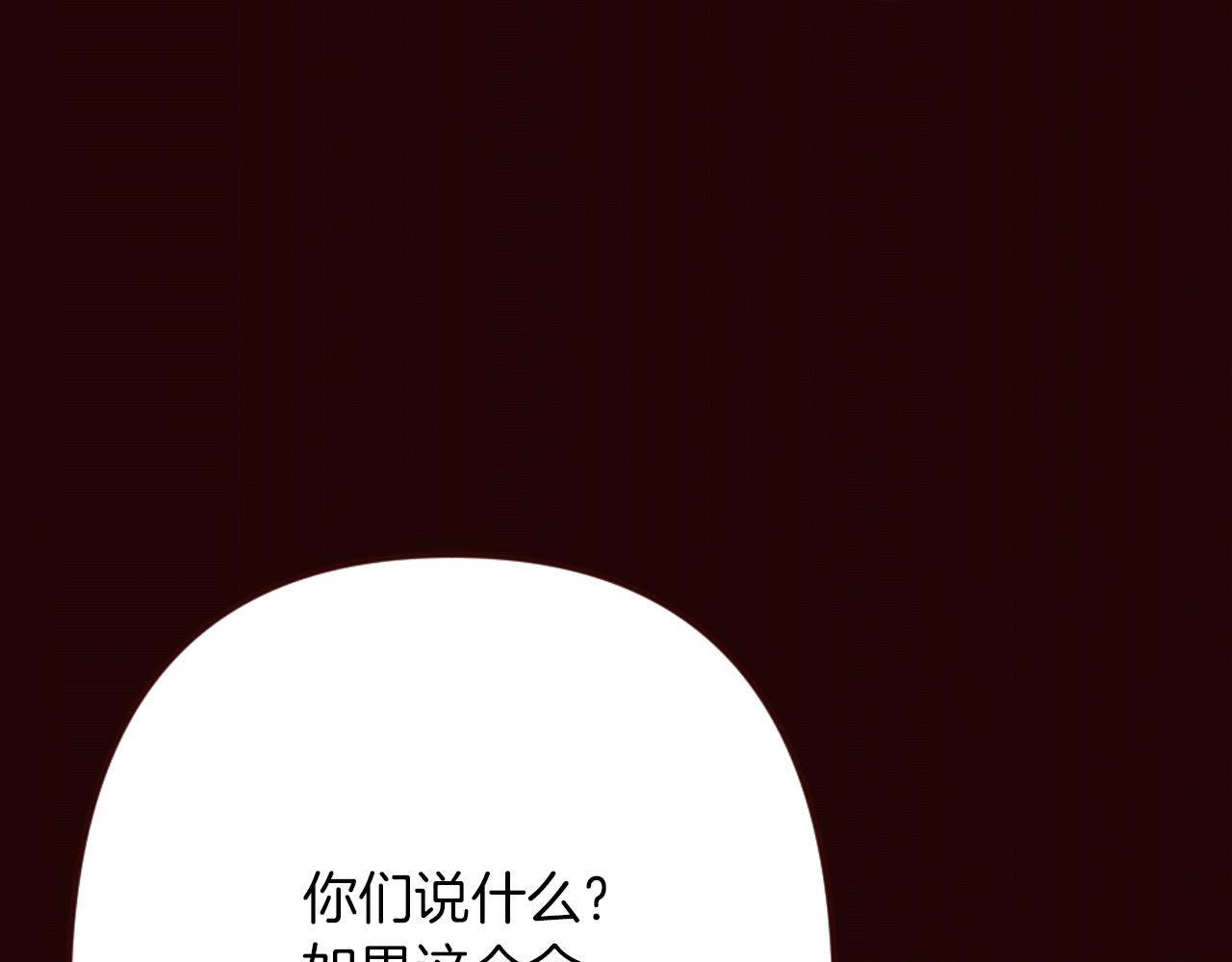 第23话 意外落水(1/4)-第24话