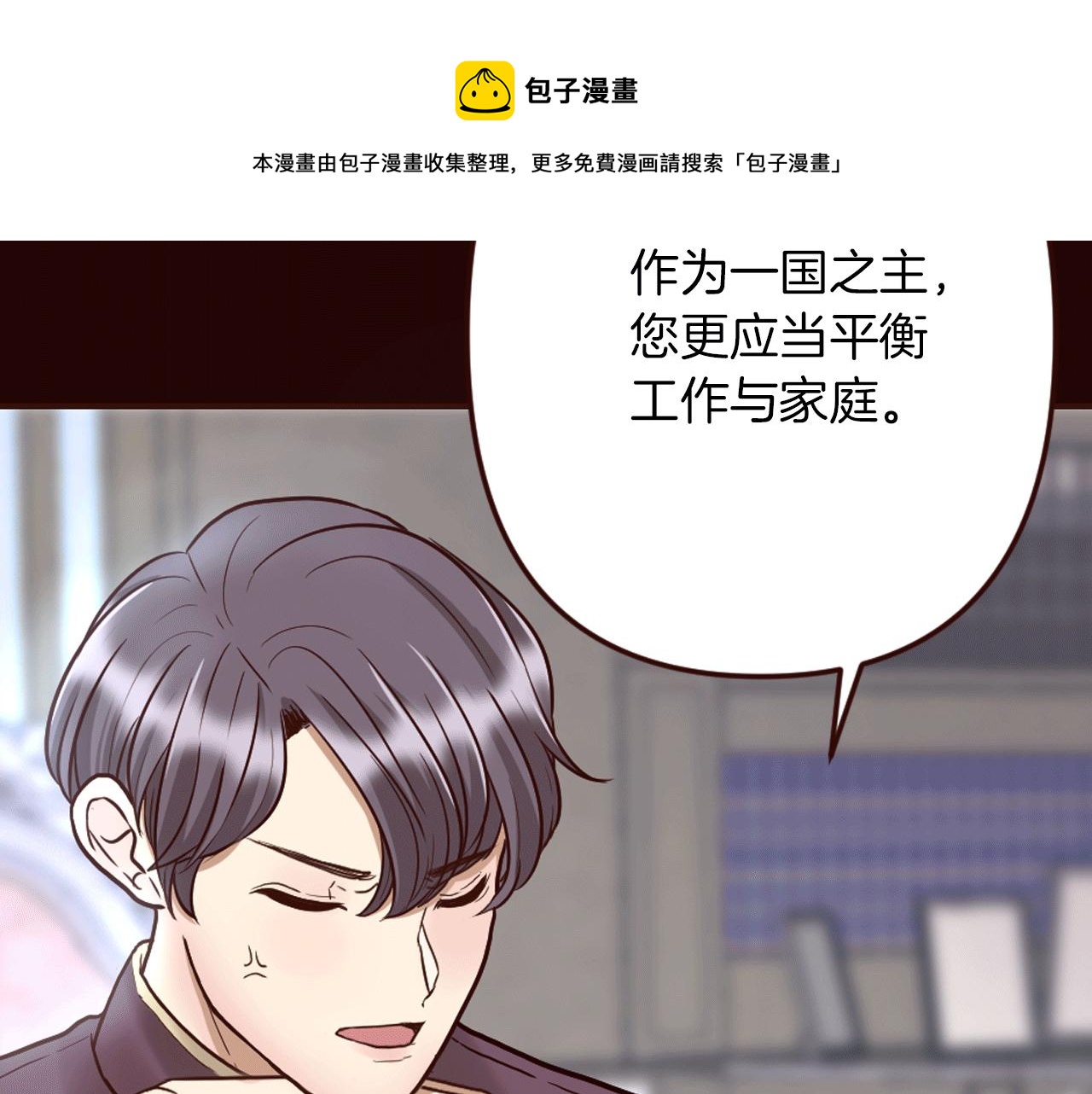 第23话 意外落水(1/4)-第24话