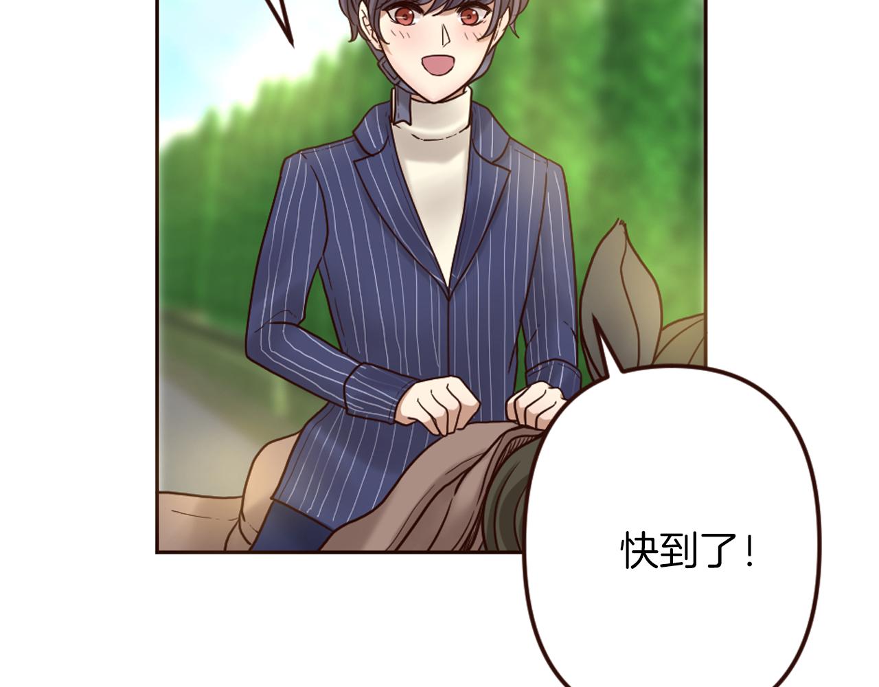 第25话 表达真正的想法(1/4)-第26话