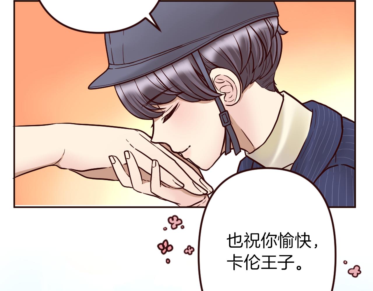 第25话 表达真正的想法(1/4)-第26话