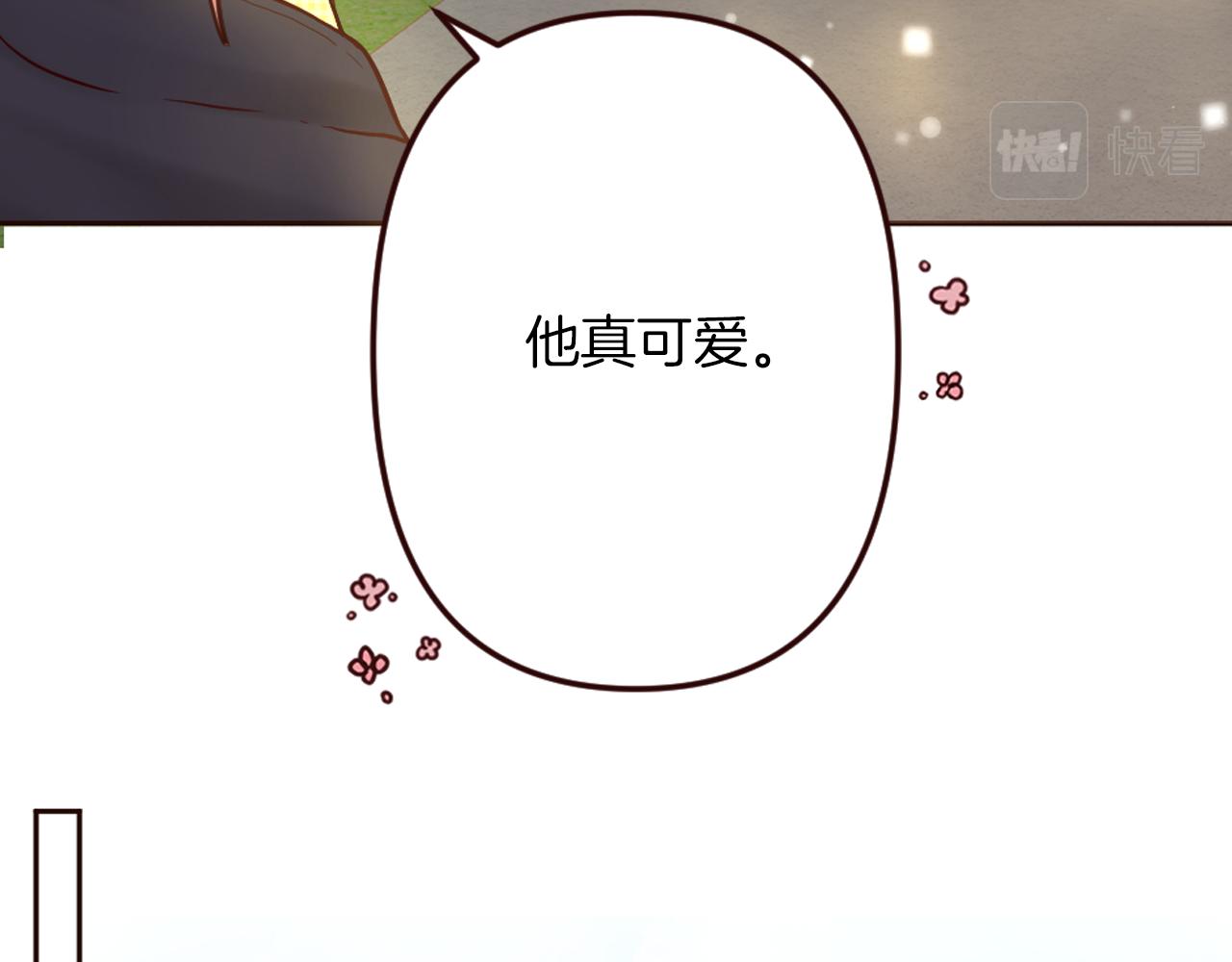 第25话 表达真正的想法(1/4)-第26话
